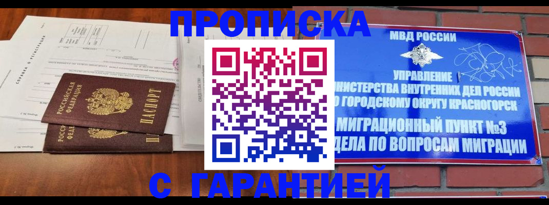 найти адрес прописки в Нытве