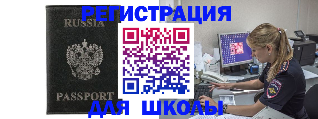 где прописаться в Нытве