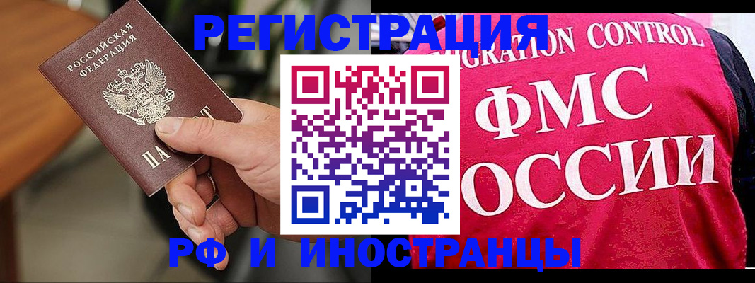 временная регистрация госуслуги в Нытве